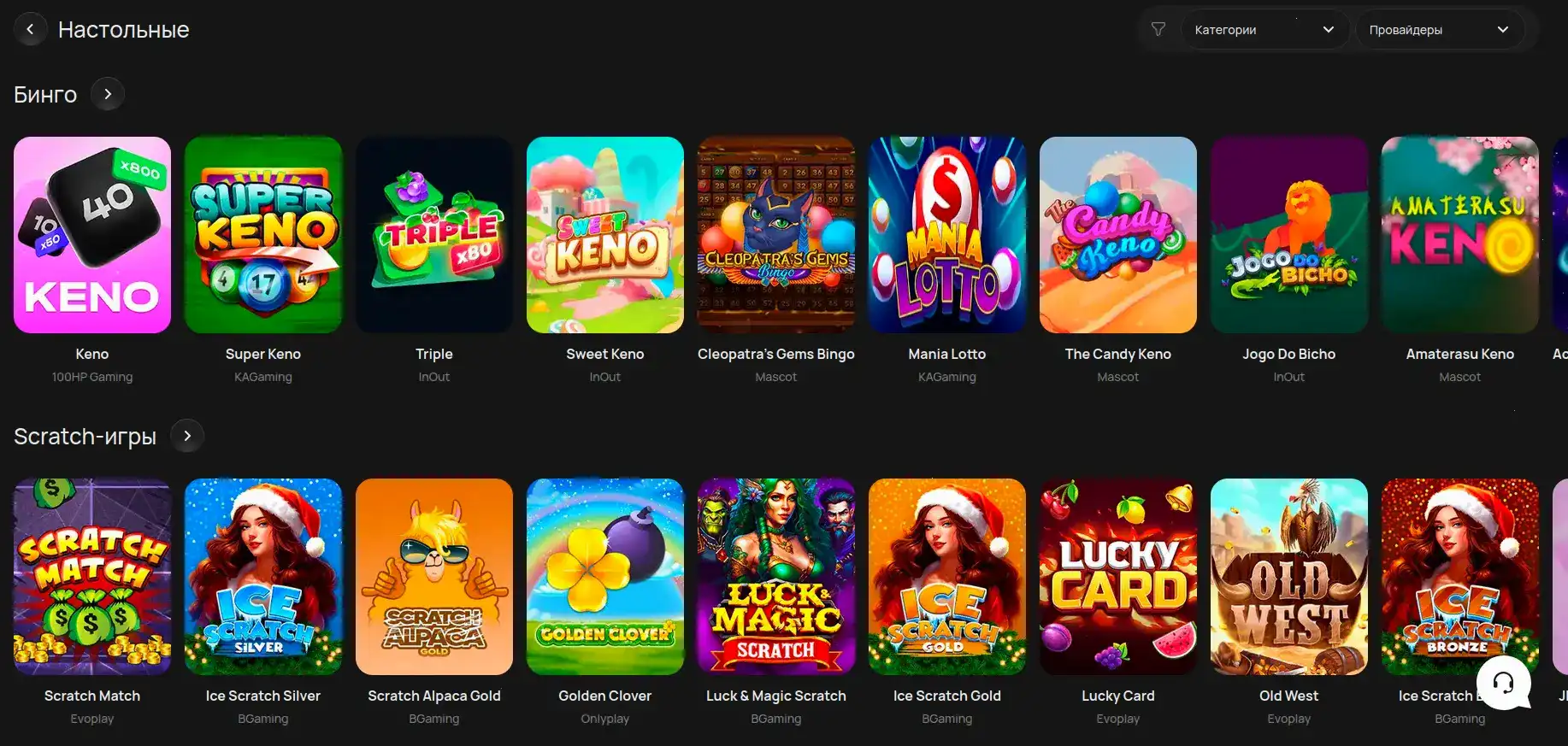 Интерфейс казино Spin City на экране ноутбука и телефона